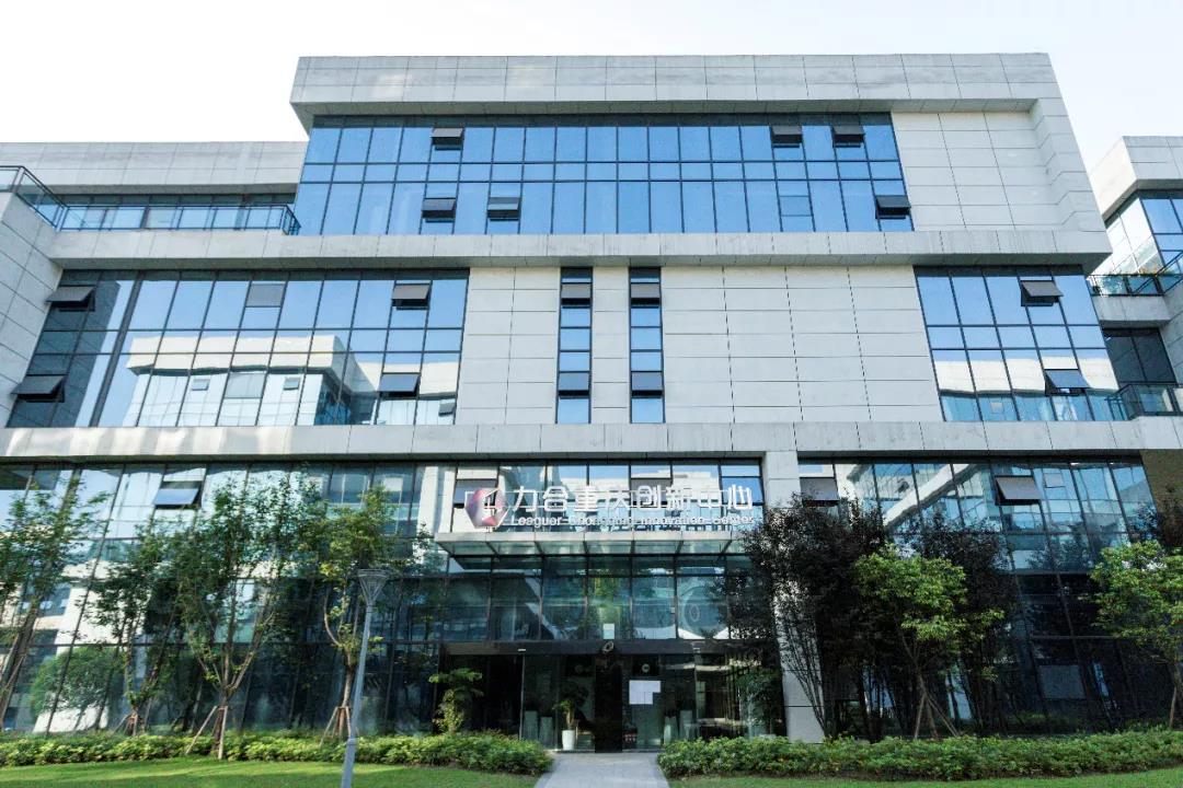 力合重庆创新中心创业孵化基地正式认定为南岸区区级创业孵化基地
