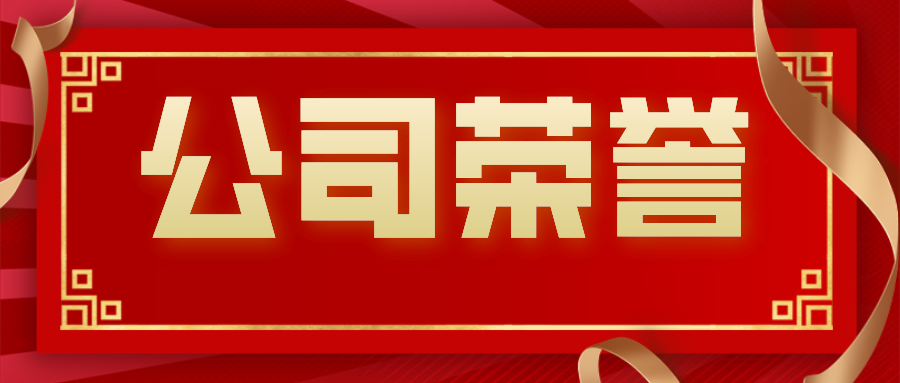 18家力合科创投资孵化企业获评第六批国家级专精特新“小巨人”企业