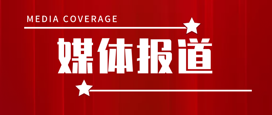 国产高通量SPR仪器来了 重新定义检测“金标准”