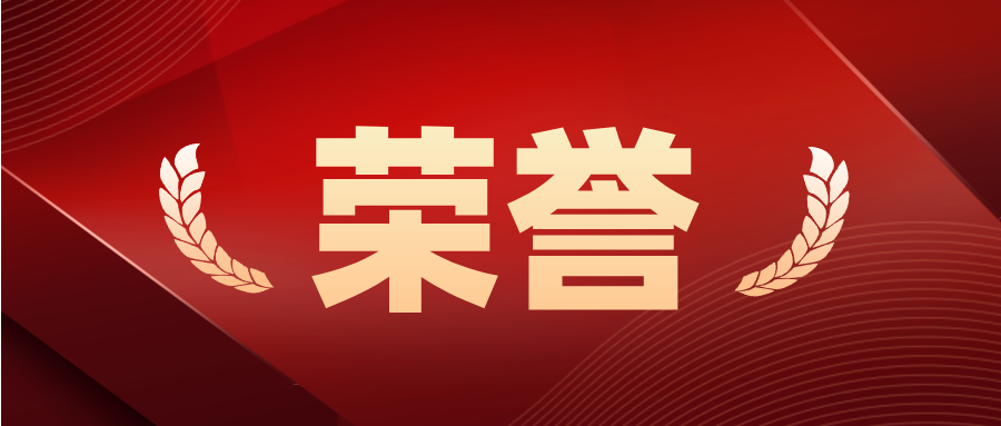 2025胡润U30榜单发布，模力营8人登榜，领跑南山青年科创