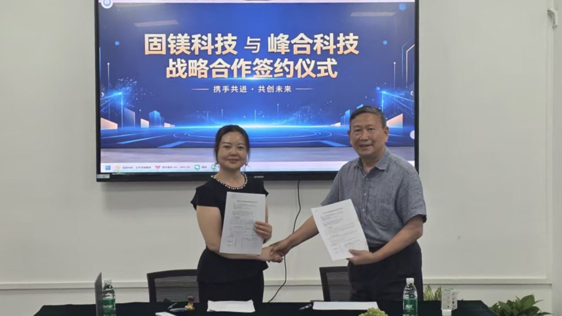 投资动态丨力合科创推动固镁科技与峰合科技强强联合