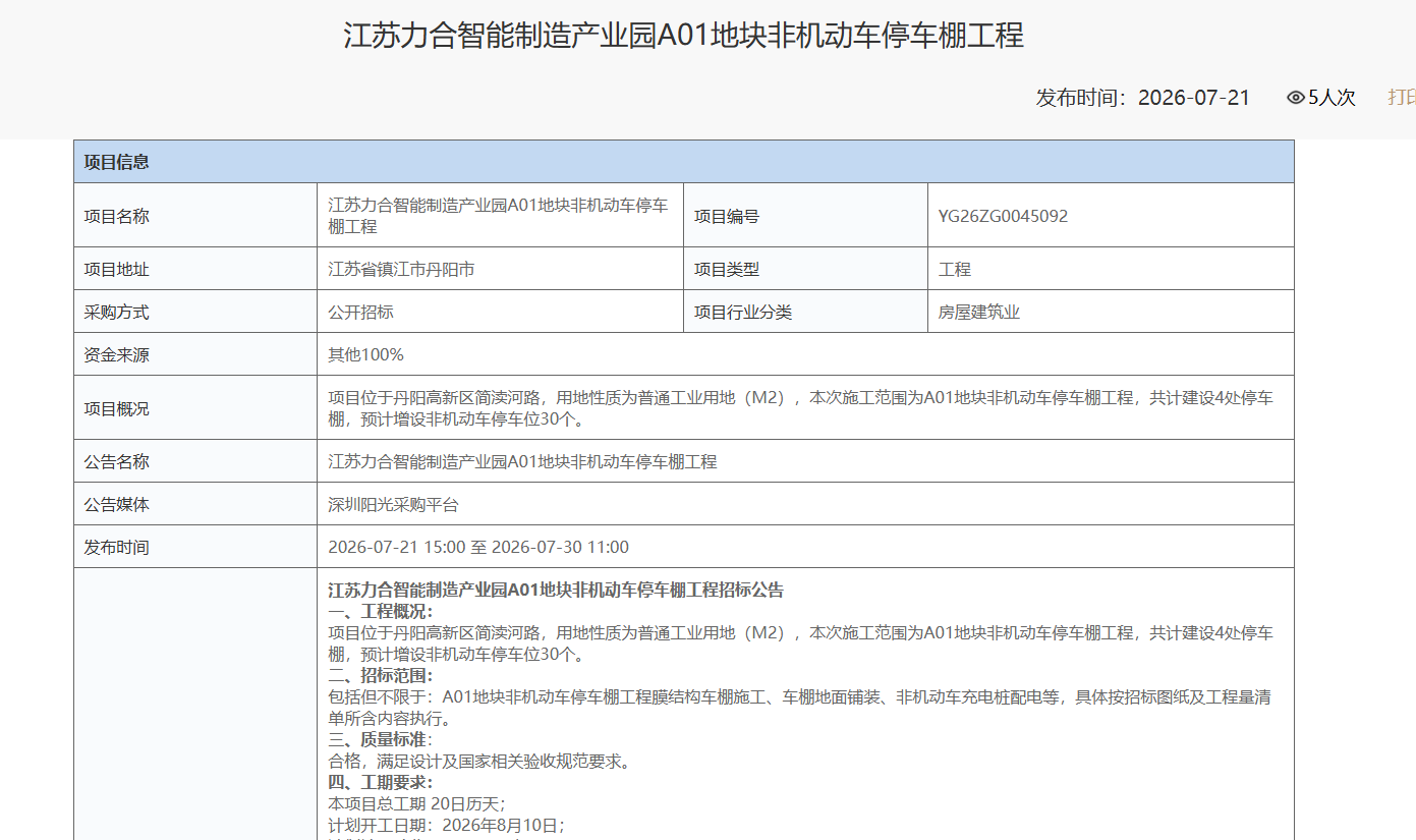 _cgi-bin_mmwebwx-bin_webwxgetmsgimg__&MsgID=4889309031925460835&skey=@crypt_863c33a5_93382237d3b550a78bb01aad663978cd&mmweb_appid=wx_webfilehelper.jpg