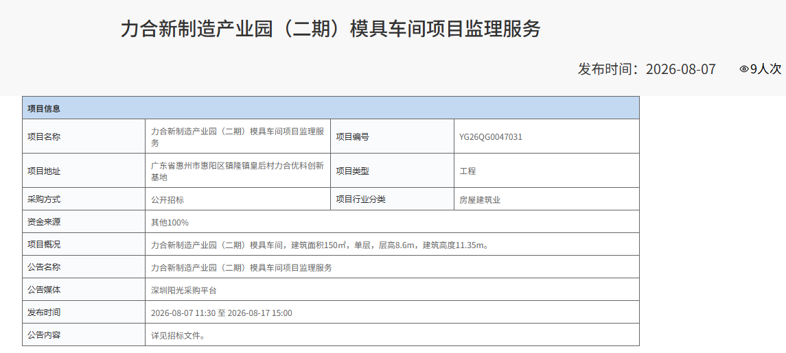 _cgi-bin_mmwebwx-bin_webwxgetmsgimg__&MsgID=7412143695654121319&skey=@crypt_863c33a5_7622217e450a915237e88636eb64ee89&mmweb_appid=wx_webfilehelper.jpg