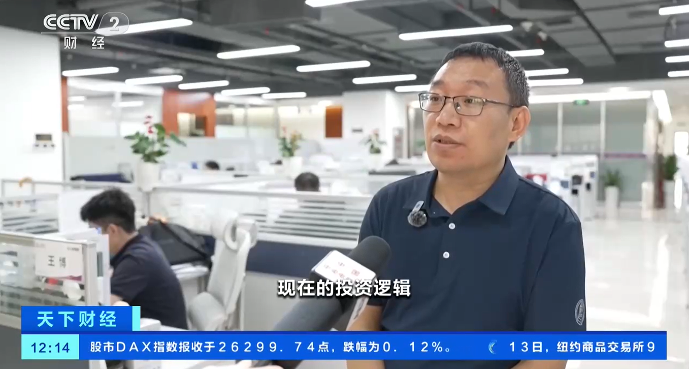 CCTV-2《天下财经》专访徐安毕 解读具身智能投资新逻辑
