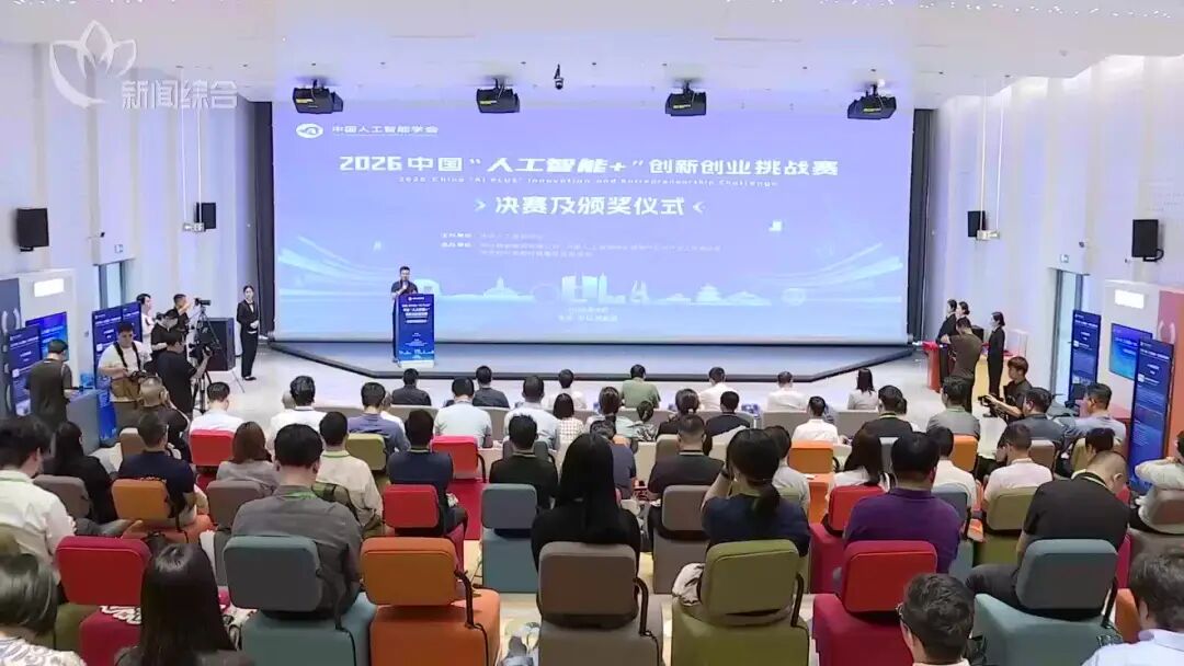 多家力合科创投资孵化企业在国家级 AI 赛事再创佳绩